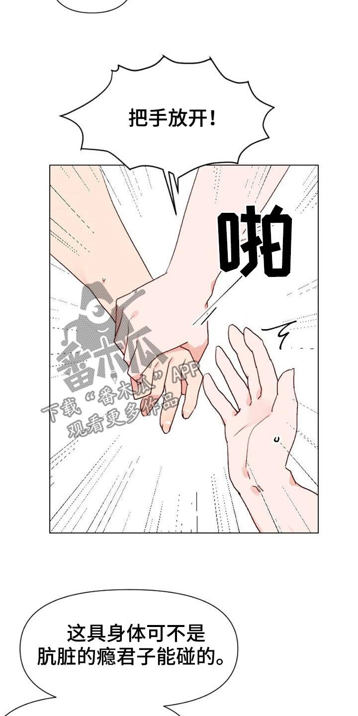 第48章：父子