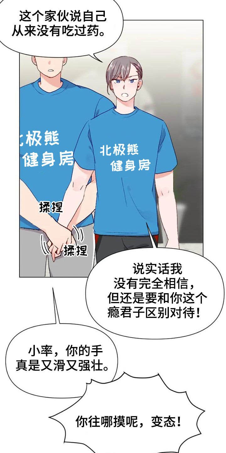 第48章：父子
