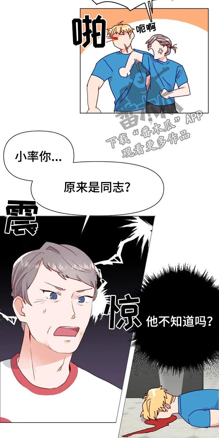 第48章：父子