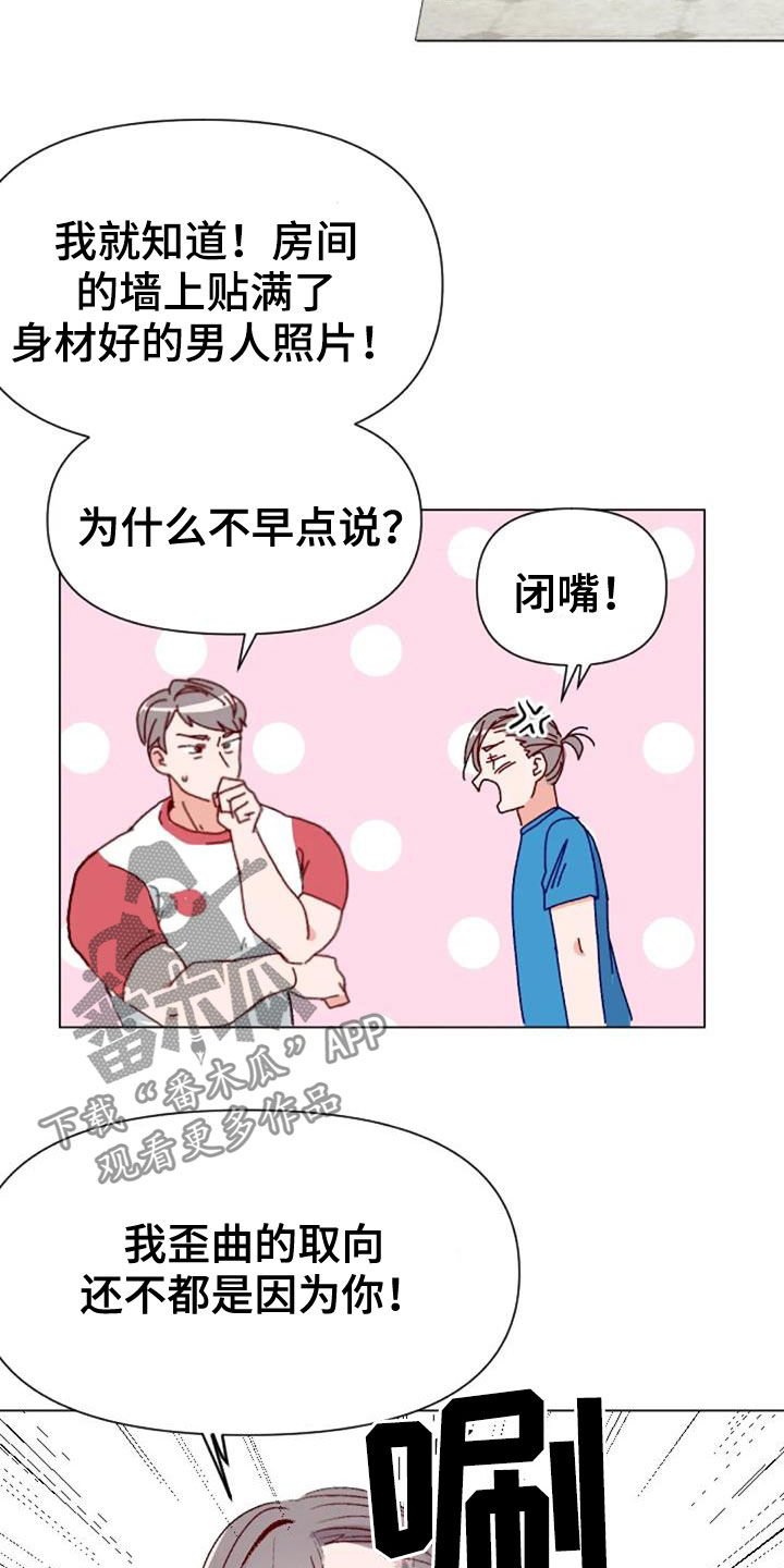 第48章：父子