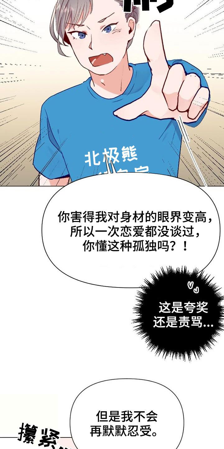 第48章：父子