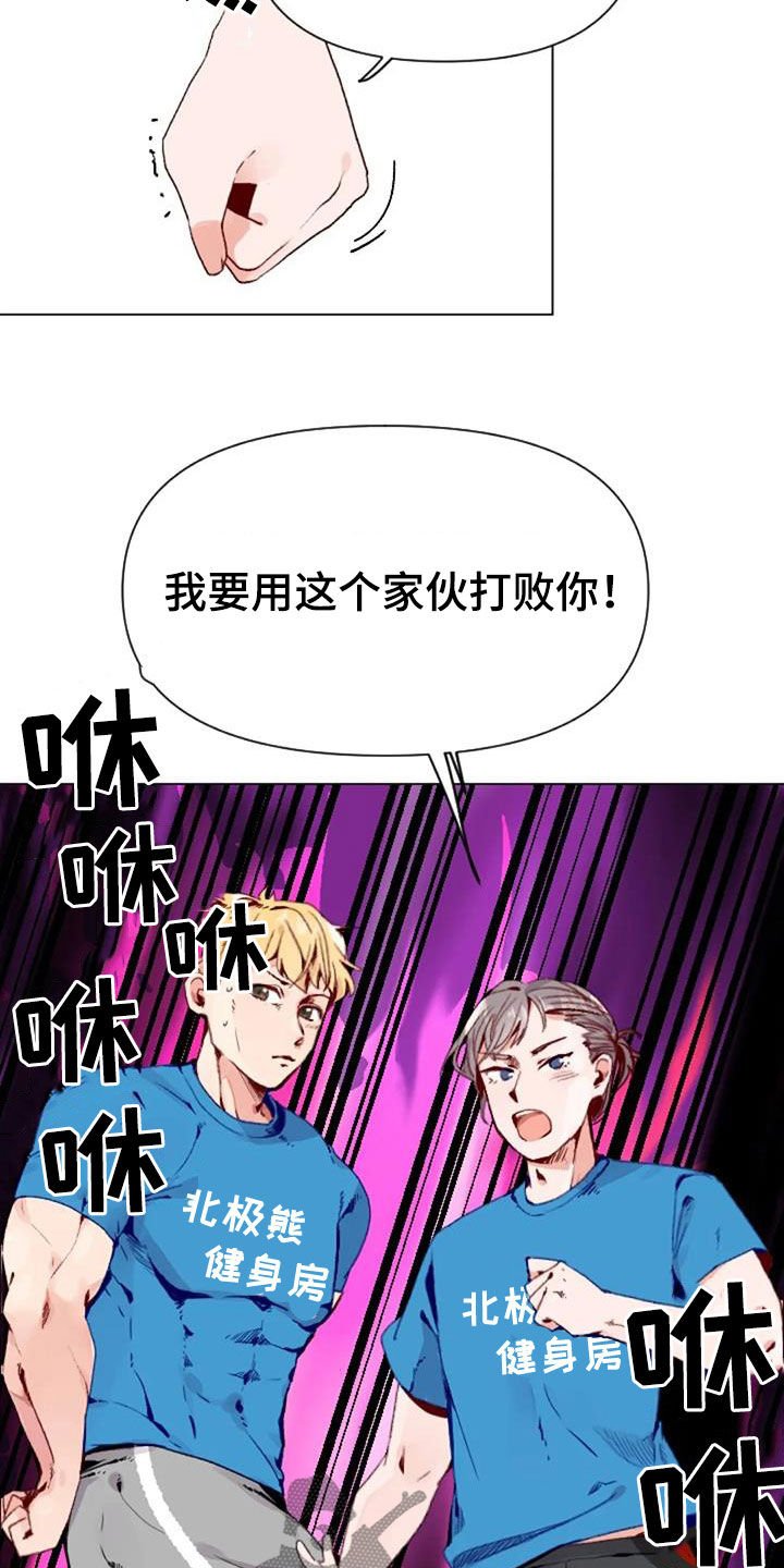 第48章：父子