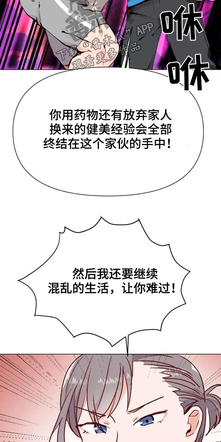 第48章：父子