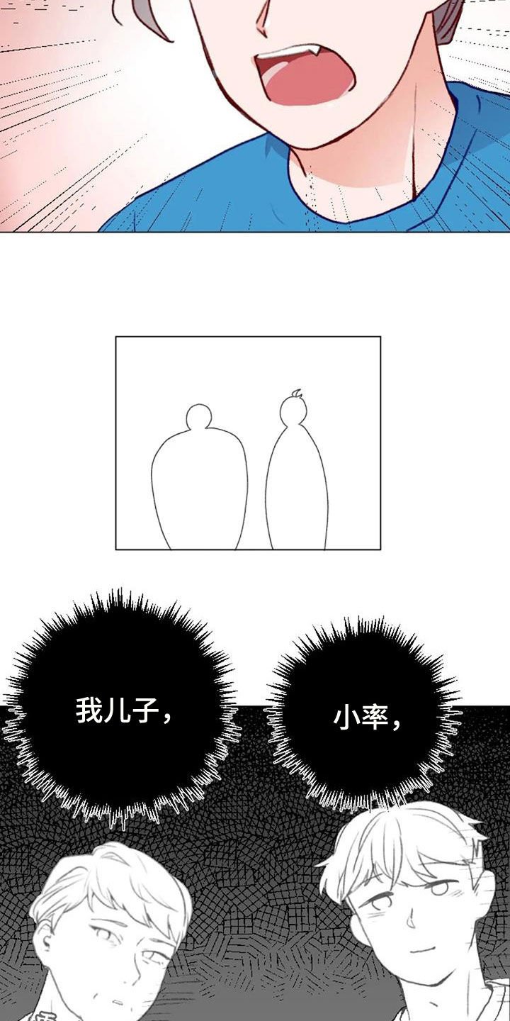 第48章：父子