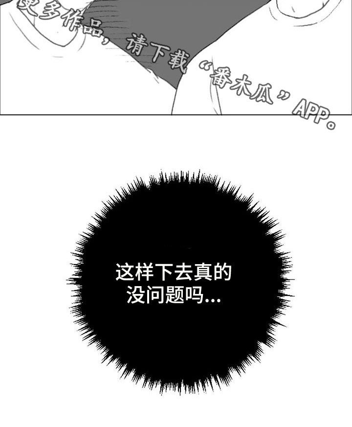 第48章：父子