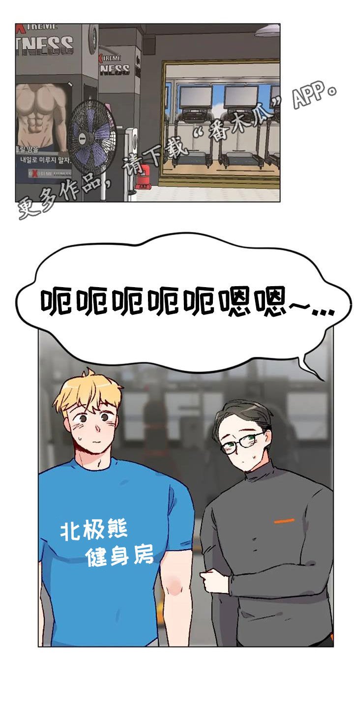 第49章：过度训练