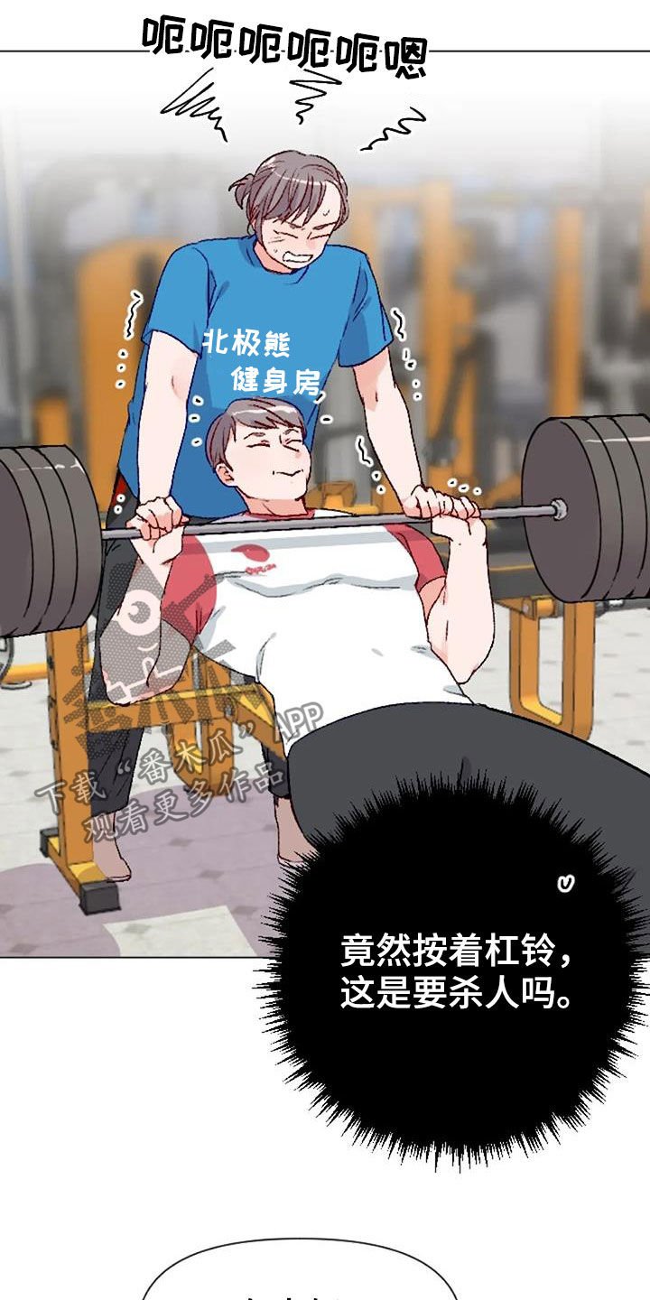第49章：过度训练