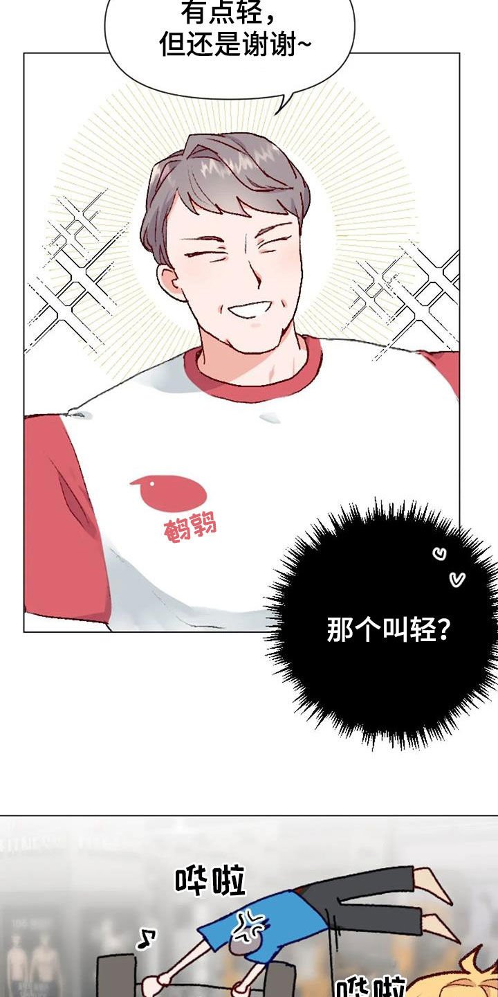第49章：过度训练