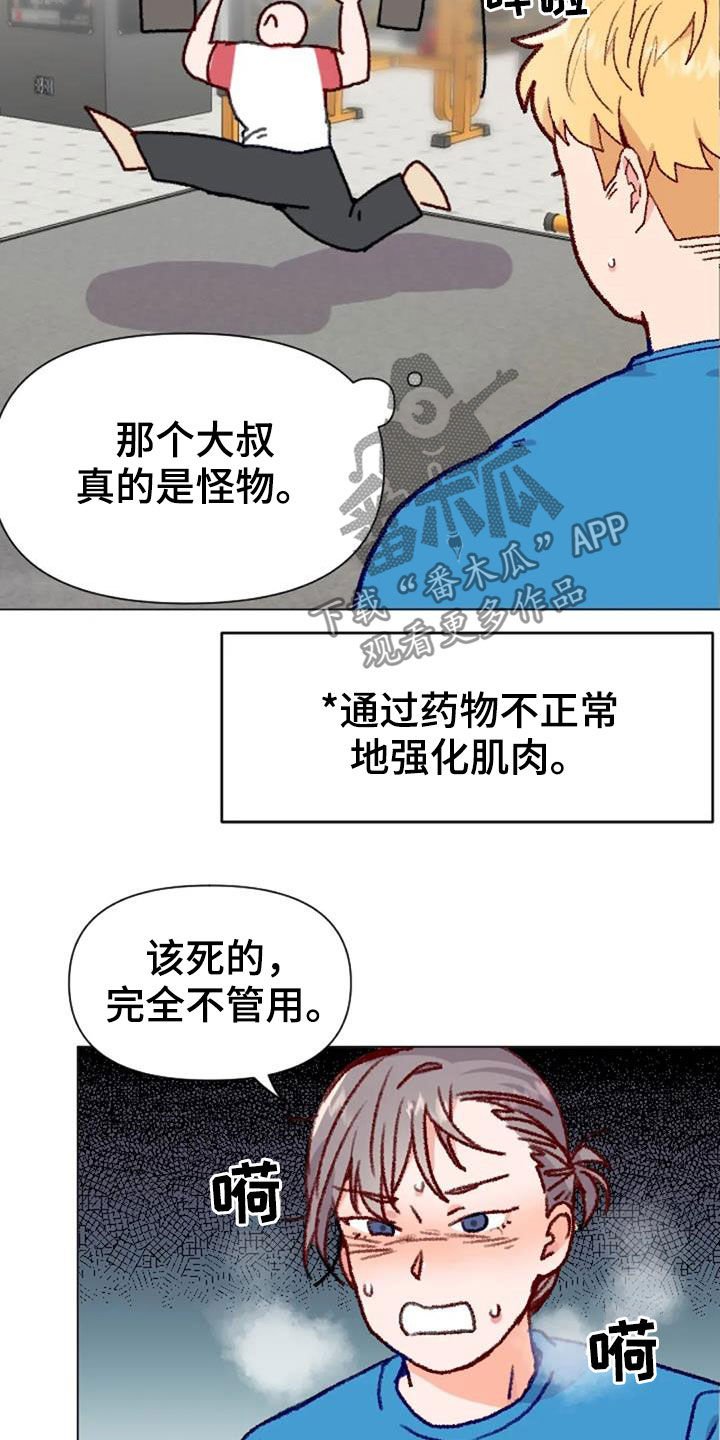 第49章：过度训练