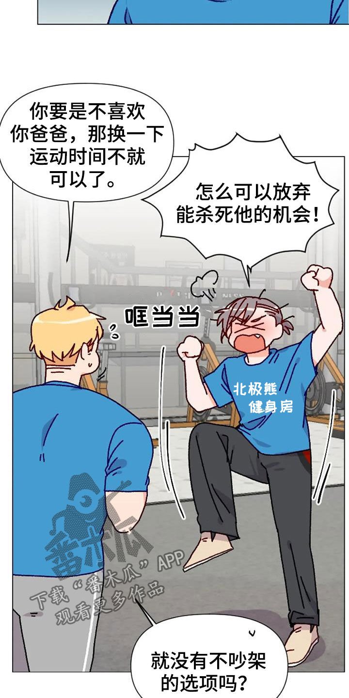 第49章：过度训练