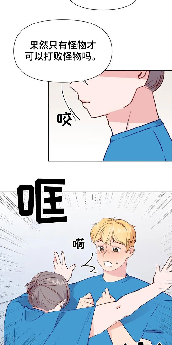 第49章：过度训练