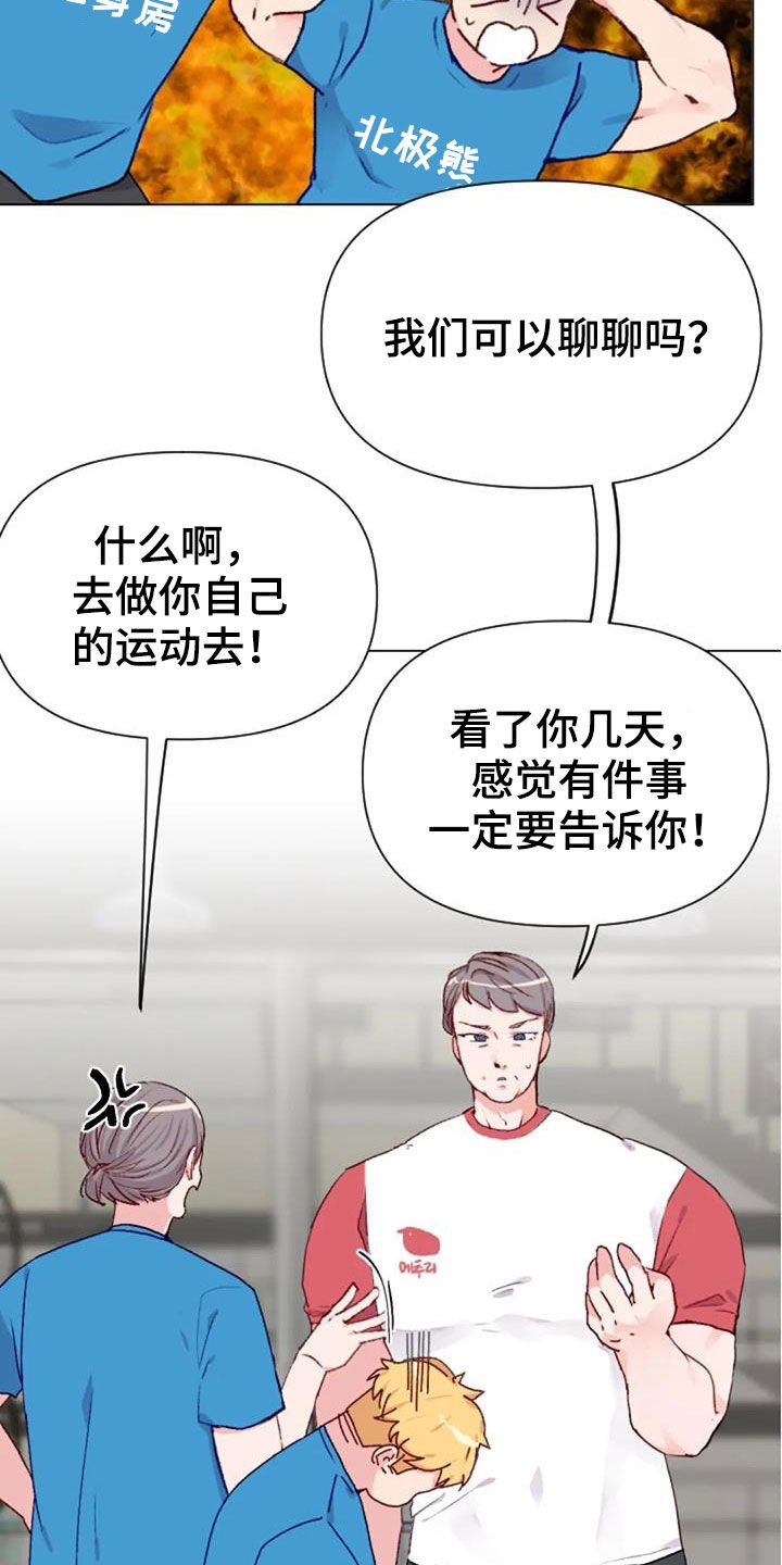 第49章：过度训练
