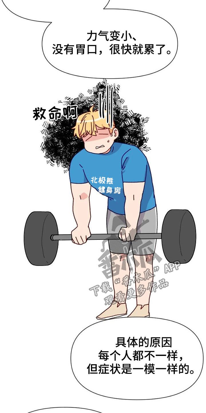 第49章：过度训练
