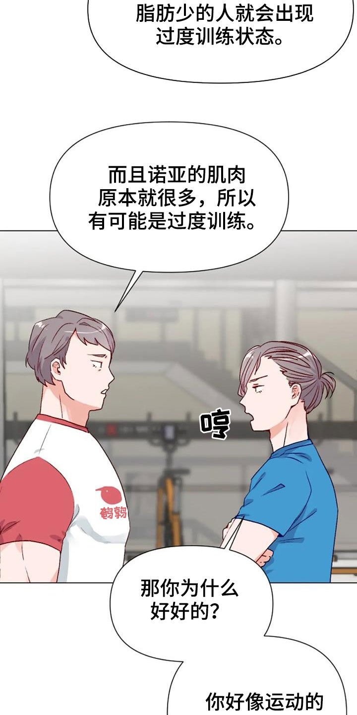 第49章：过度训练
