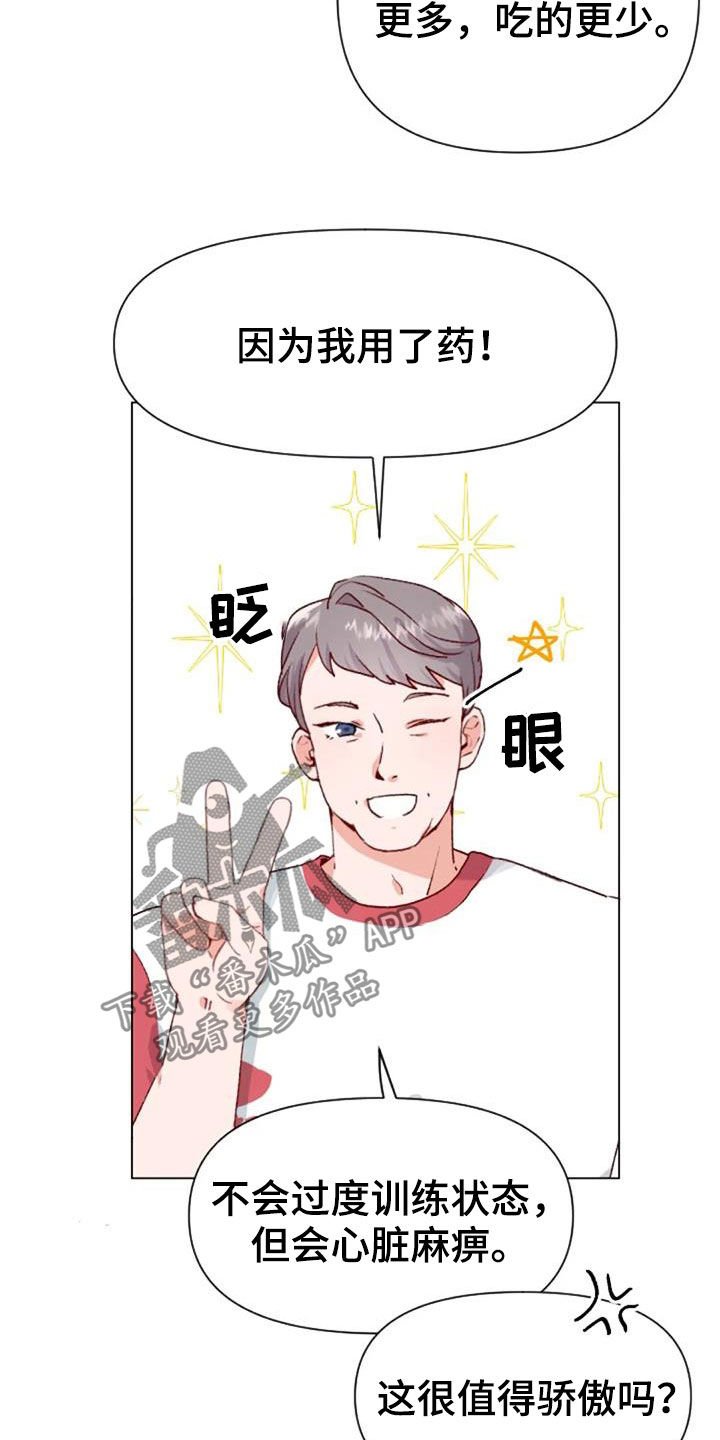 第49章：过度训练