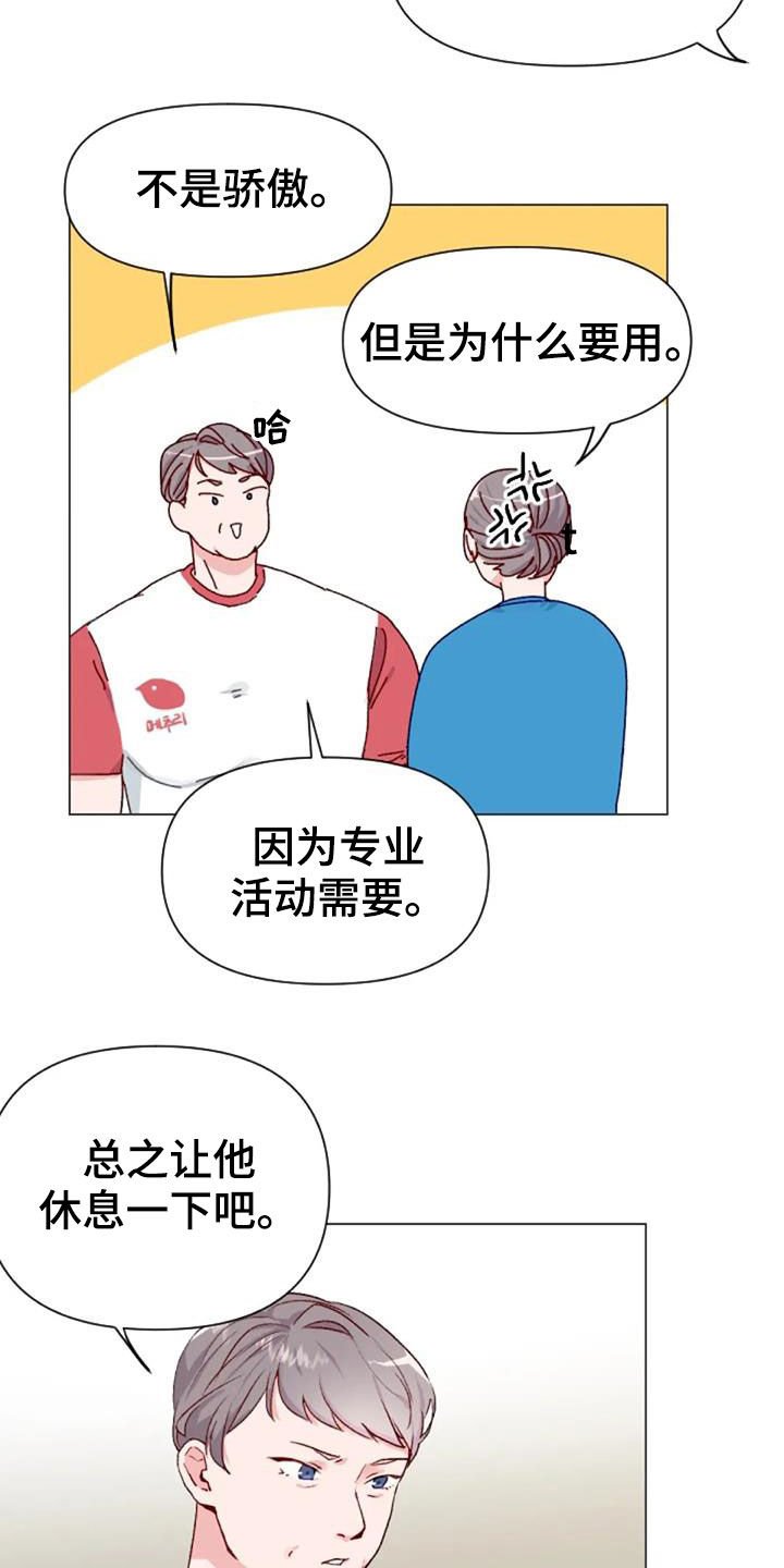 第49章：过度训练