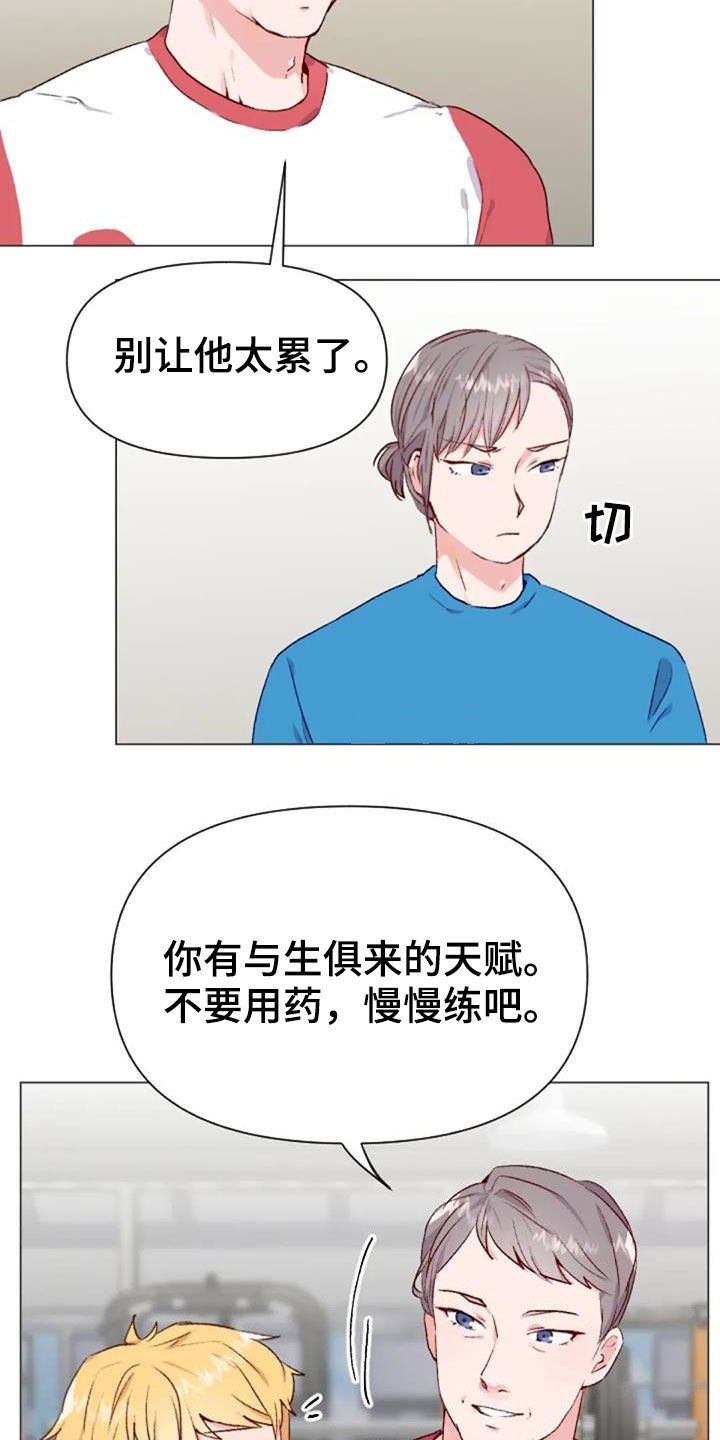 第49章：过度训练