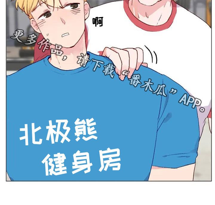 第49章：过度训练