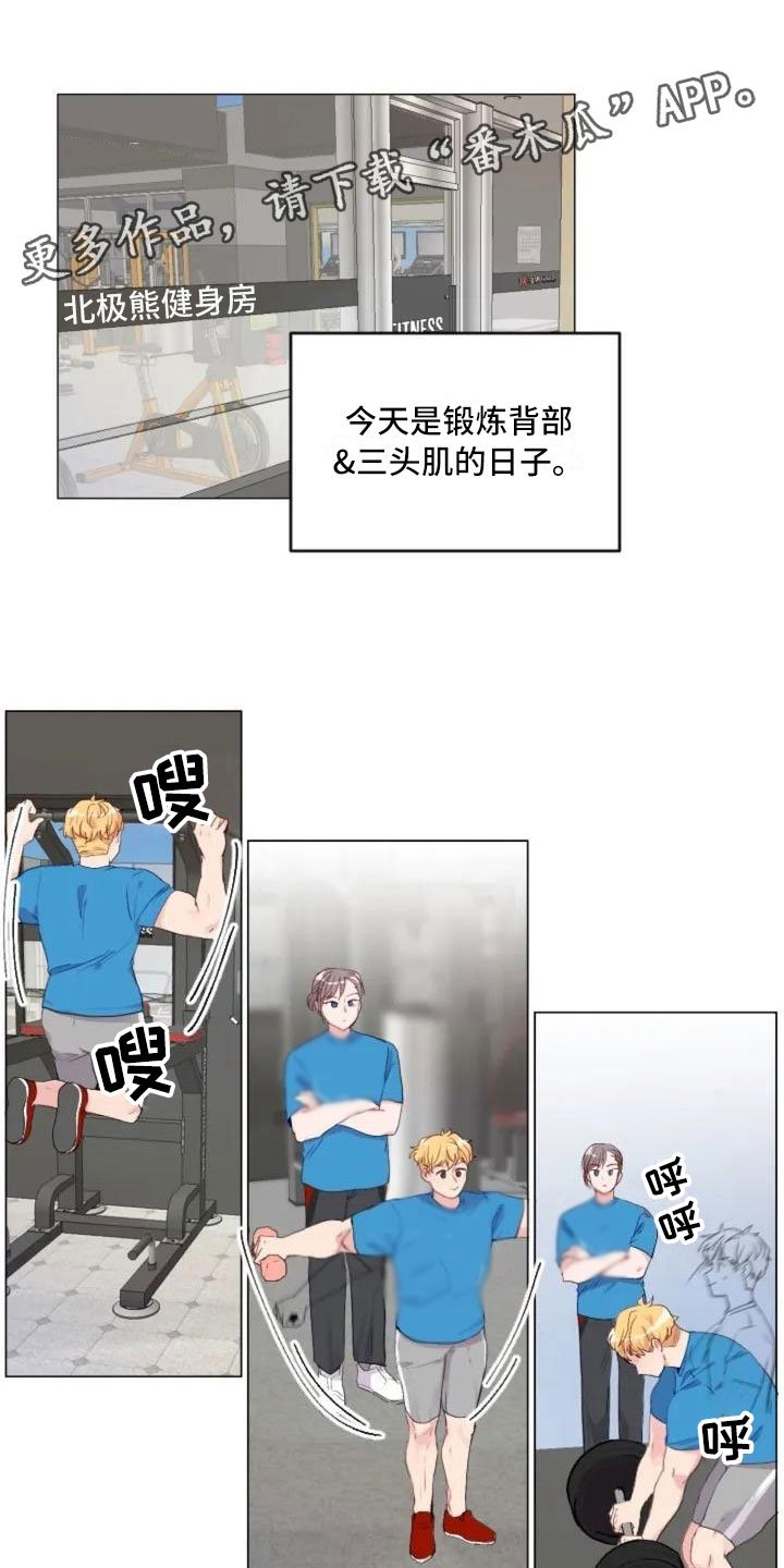 第5章：不愧是兄弟