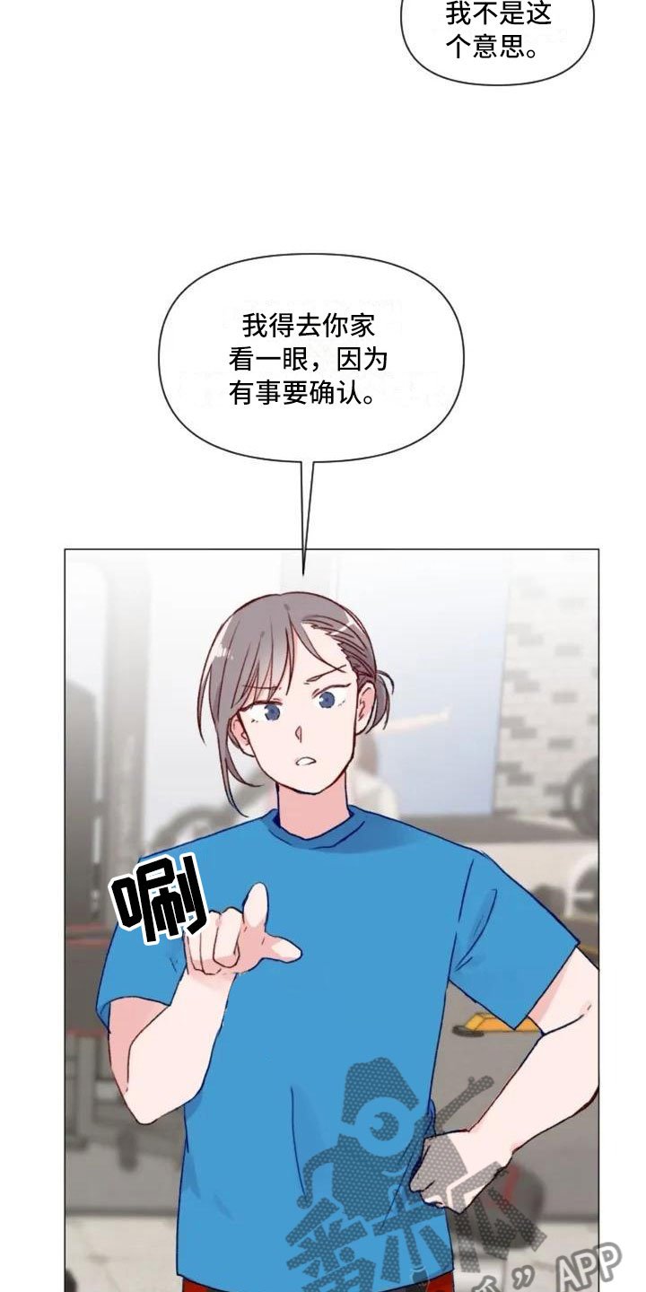 第5章：不愧是兄弟
