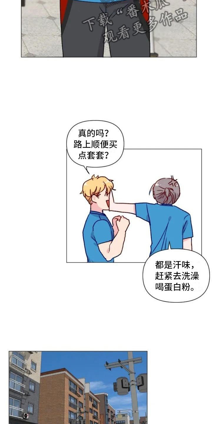 第5章：不愧是兄弟
