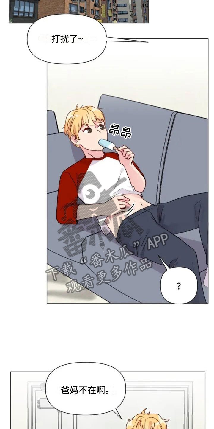 第5章：不愧是兄弟