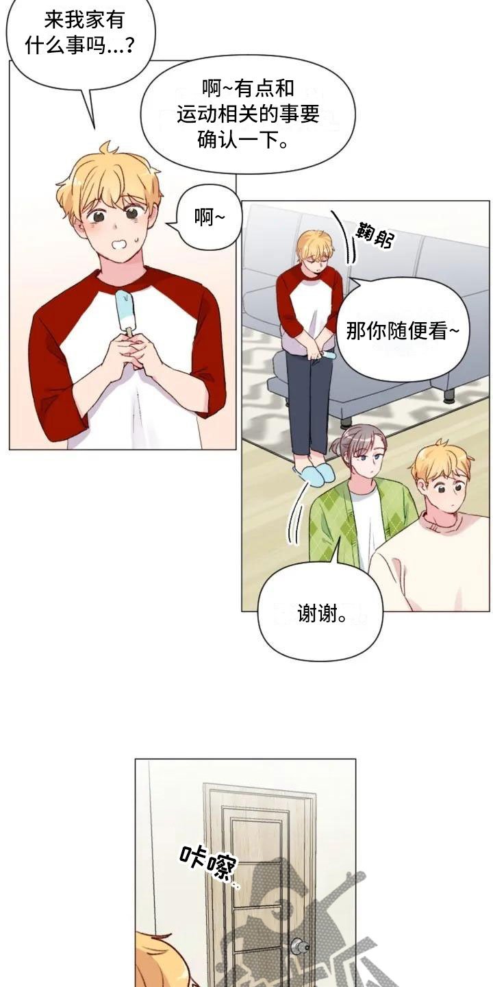 第5章：不愧是兄弟