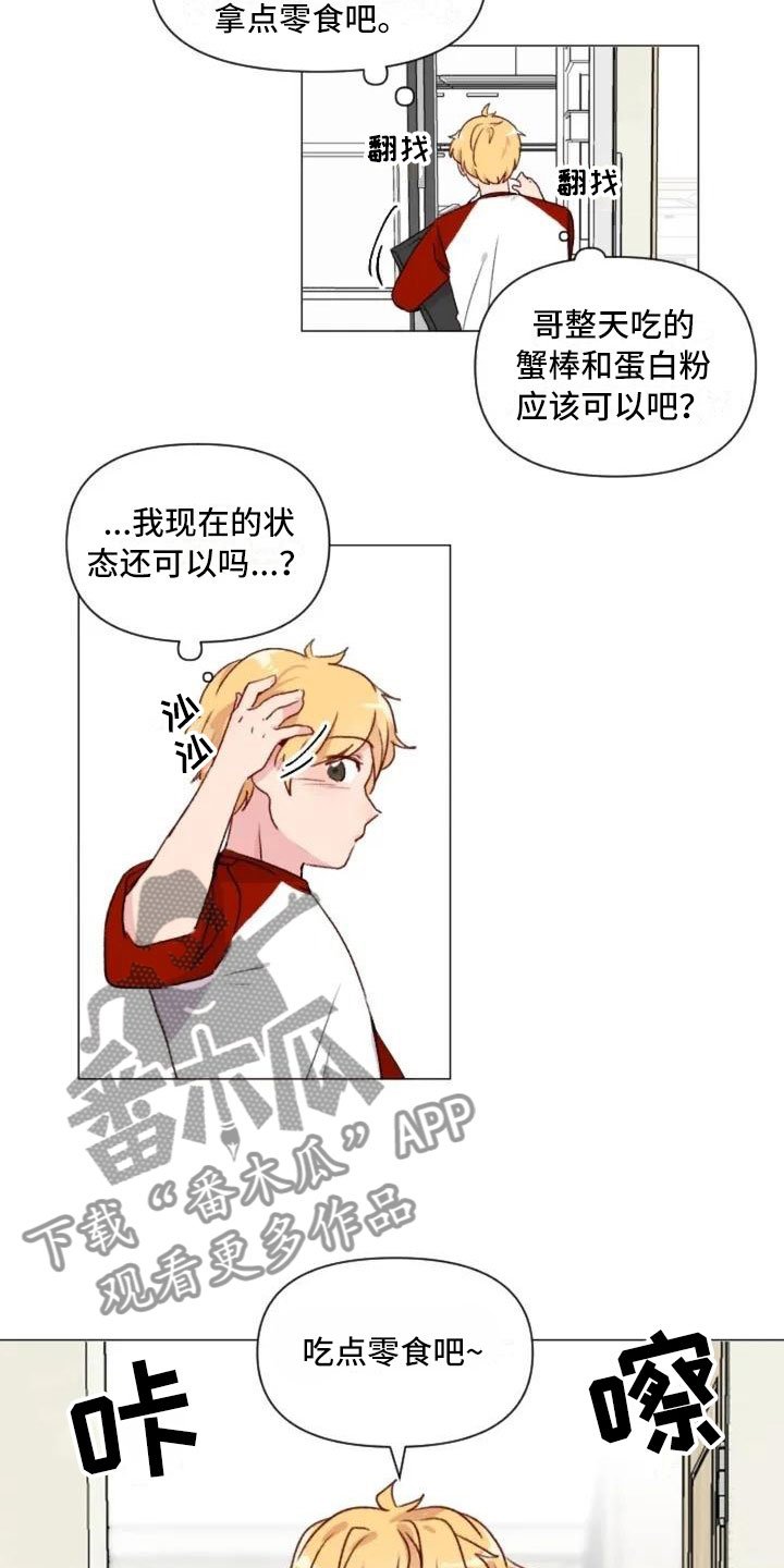 第5章：不愧是兄弟