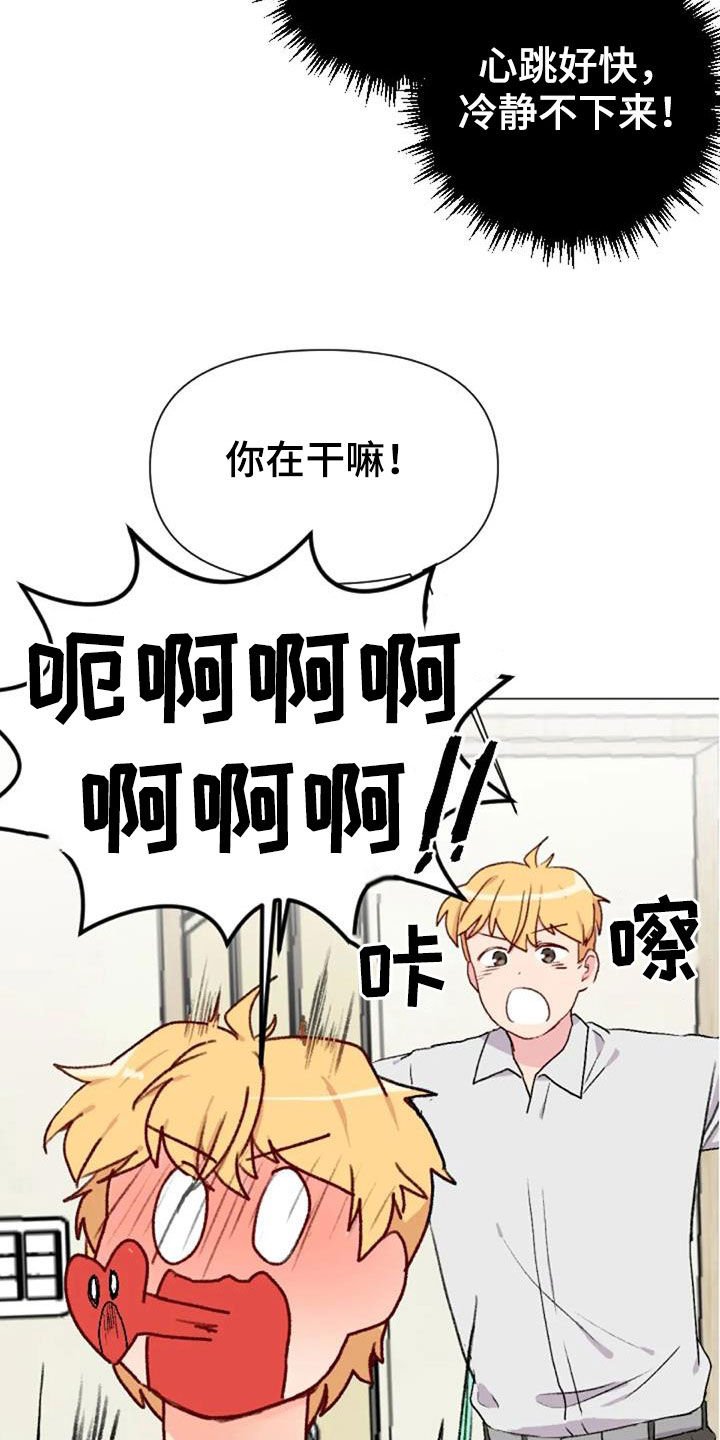 第50章：长胖了