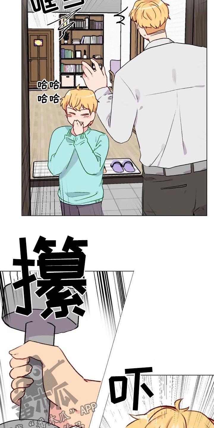 第50章：长胖了