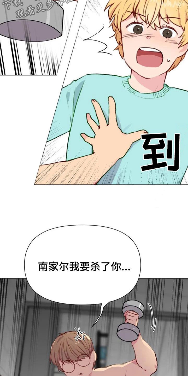 第50章：长胖了