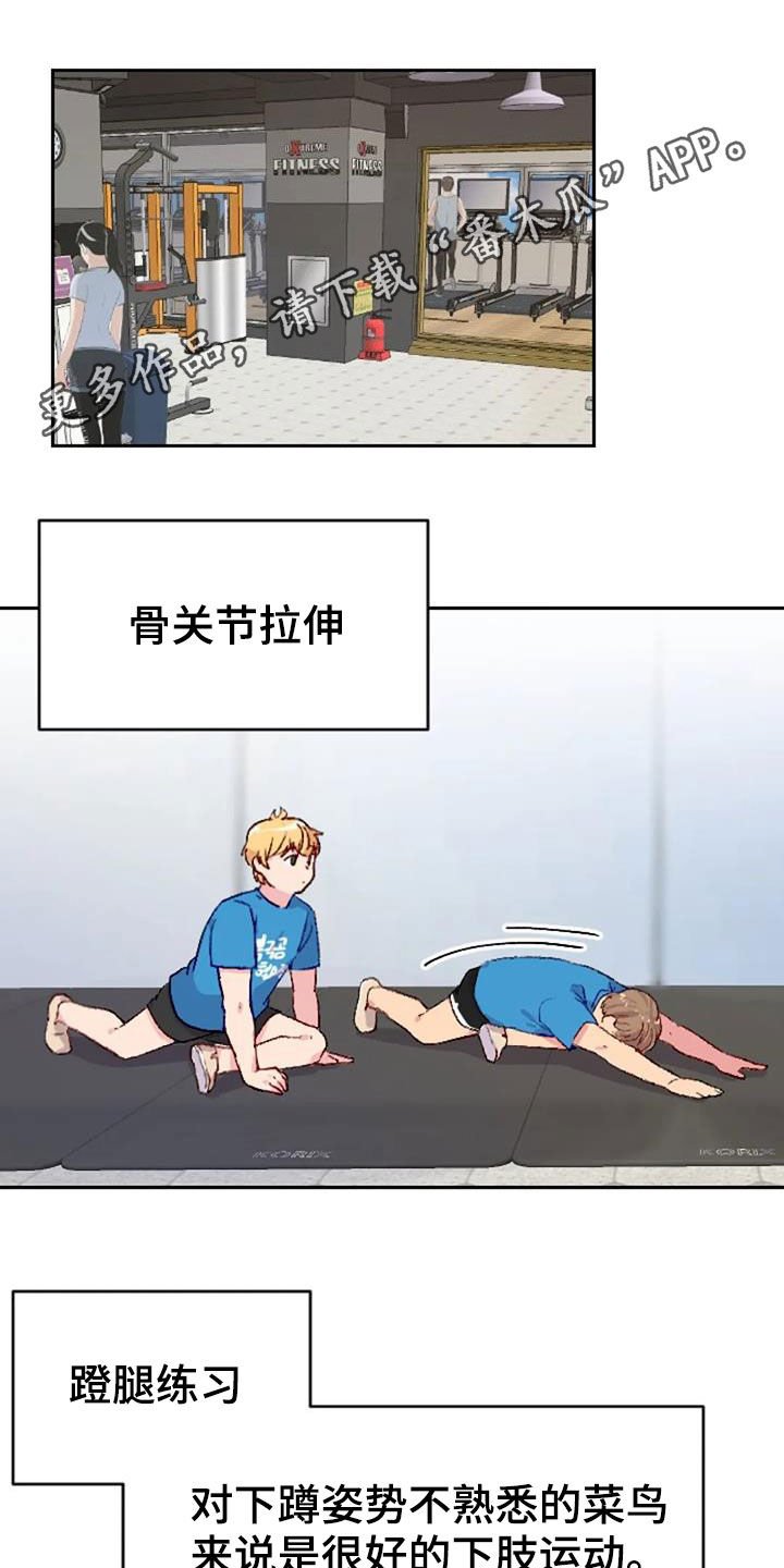 第51章：天赋