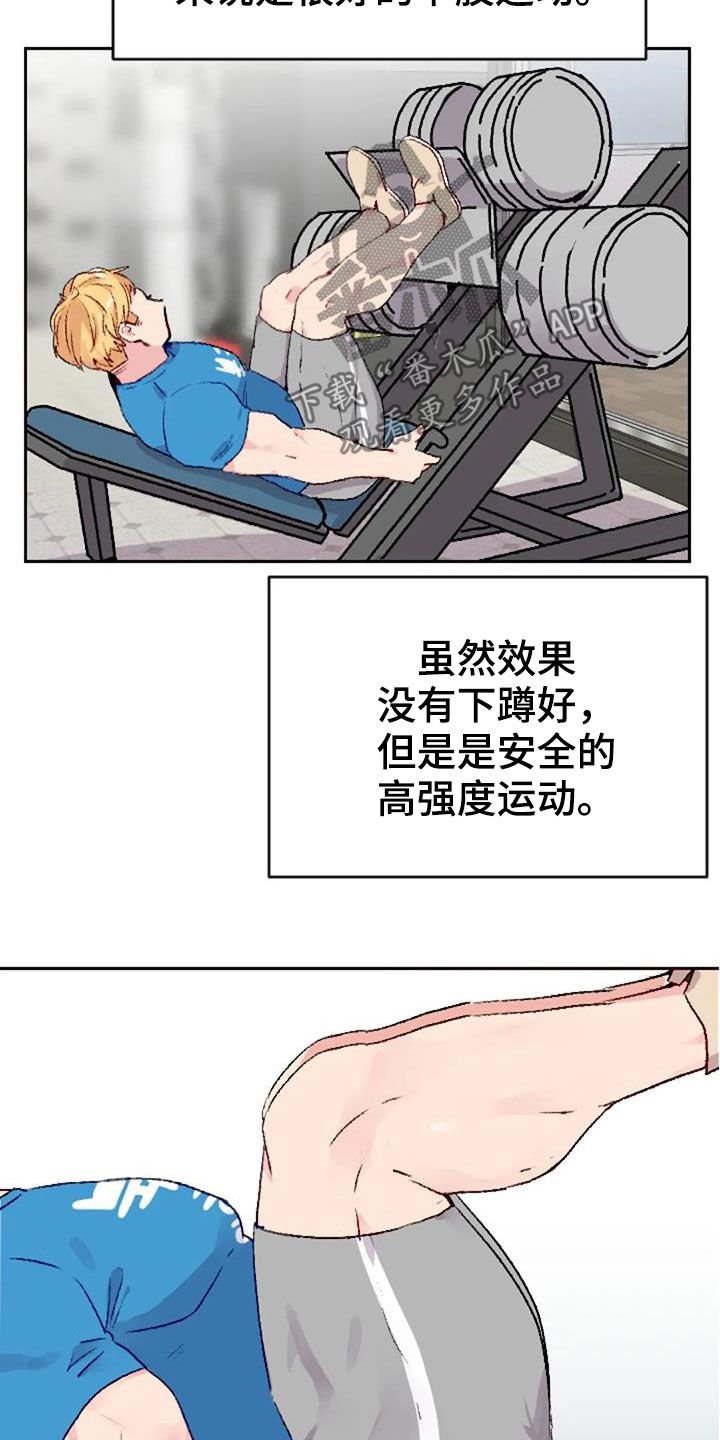 第51章：天赋
