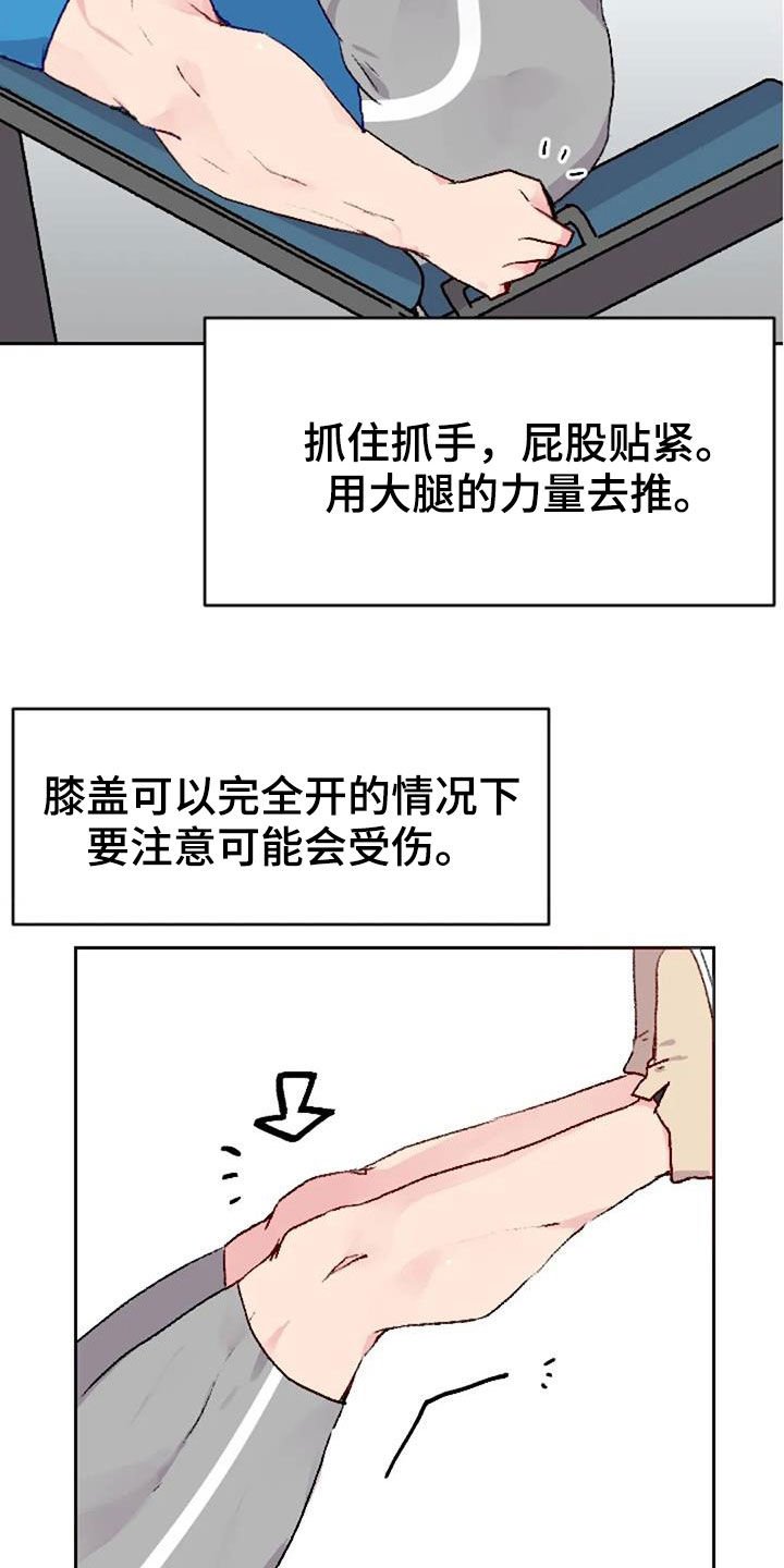 第51章：天赋