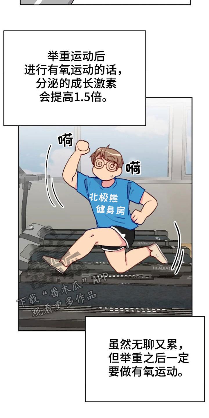 第51章：天赋