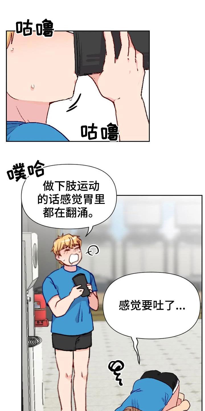 第51章：天赋