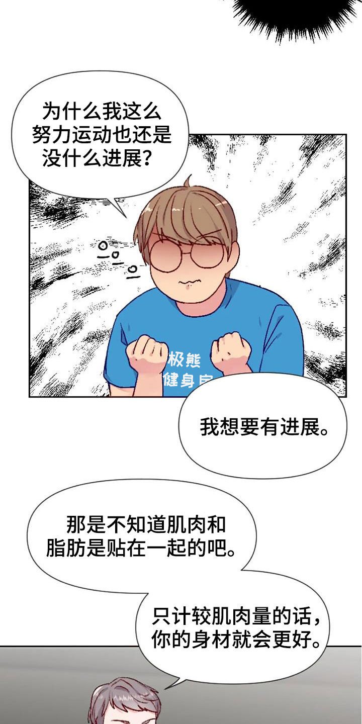 第51章：天赋