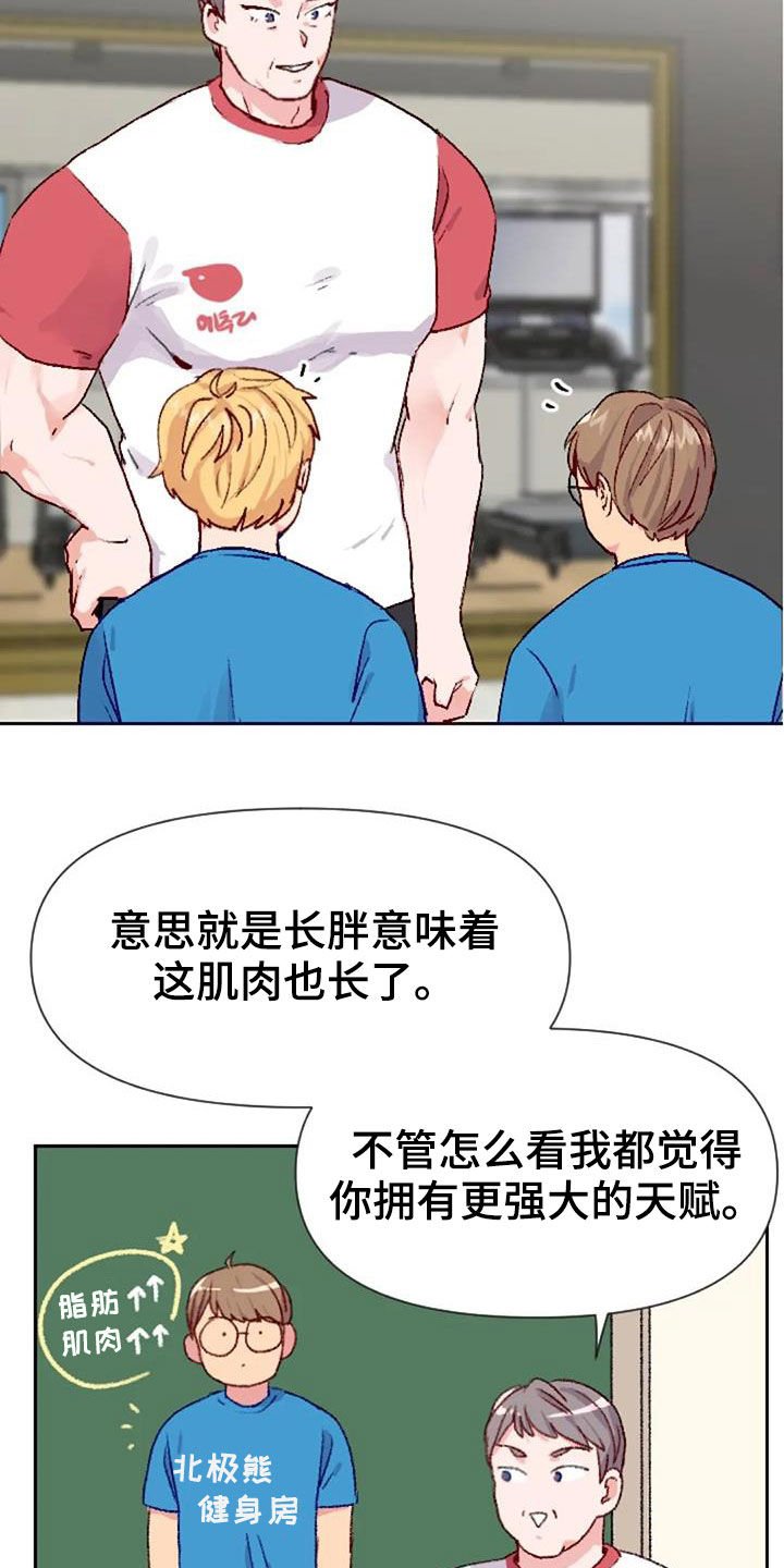 第51章：天赋
