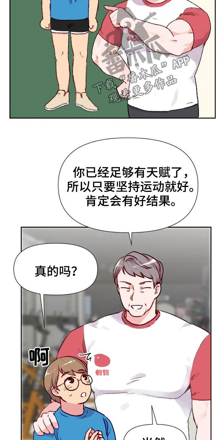 第51章：天赋