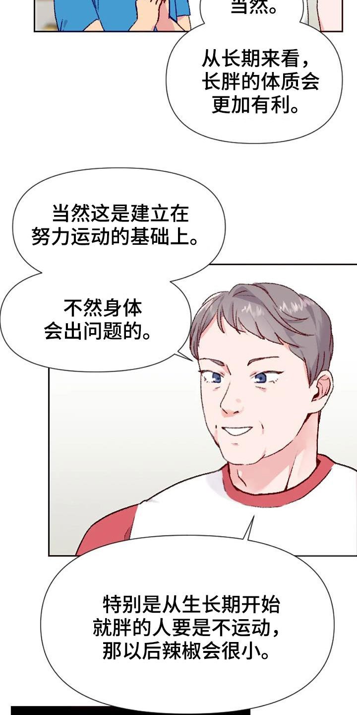 第51章：天赋