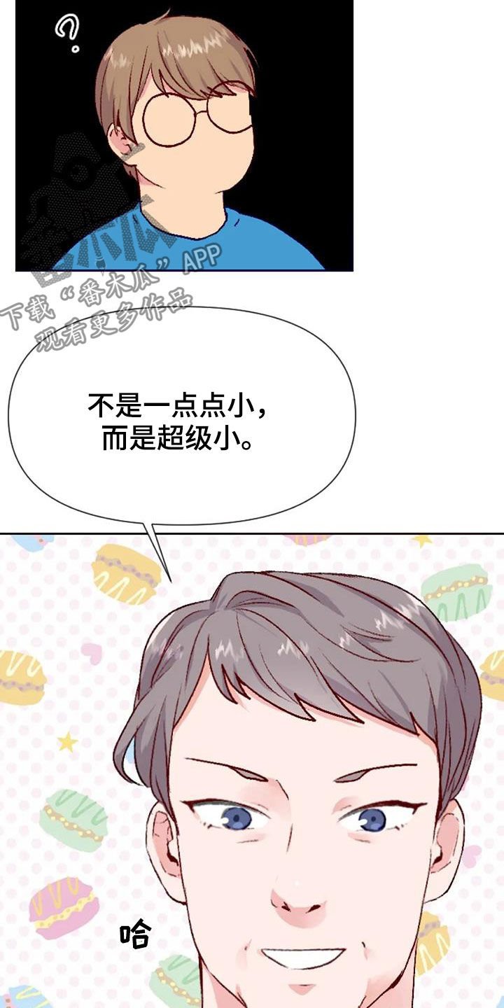 第51章：天赋