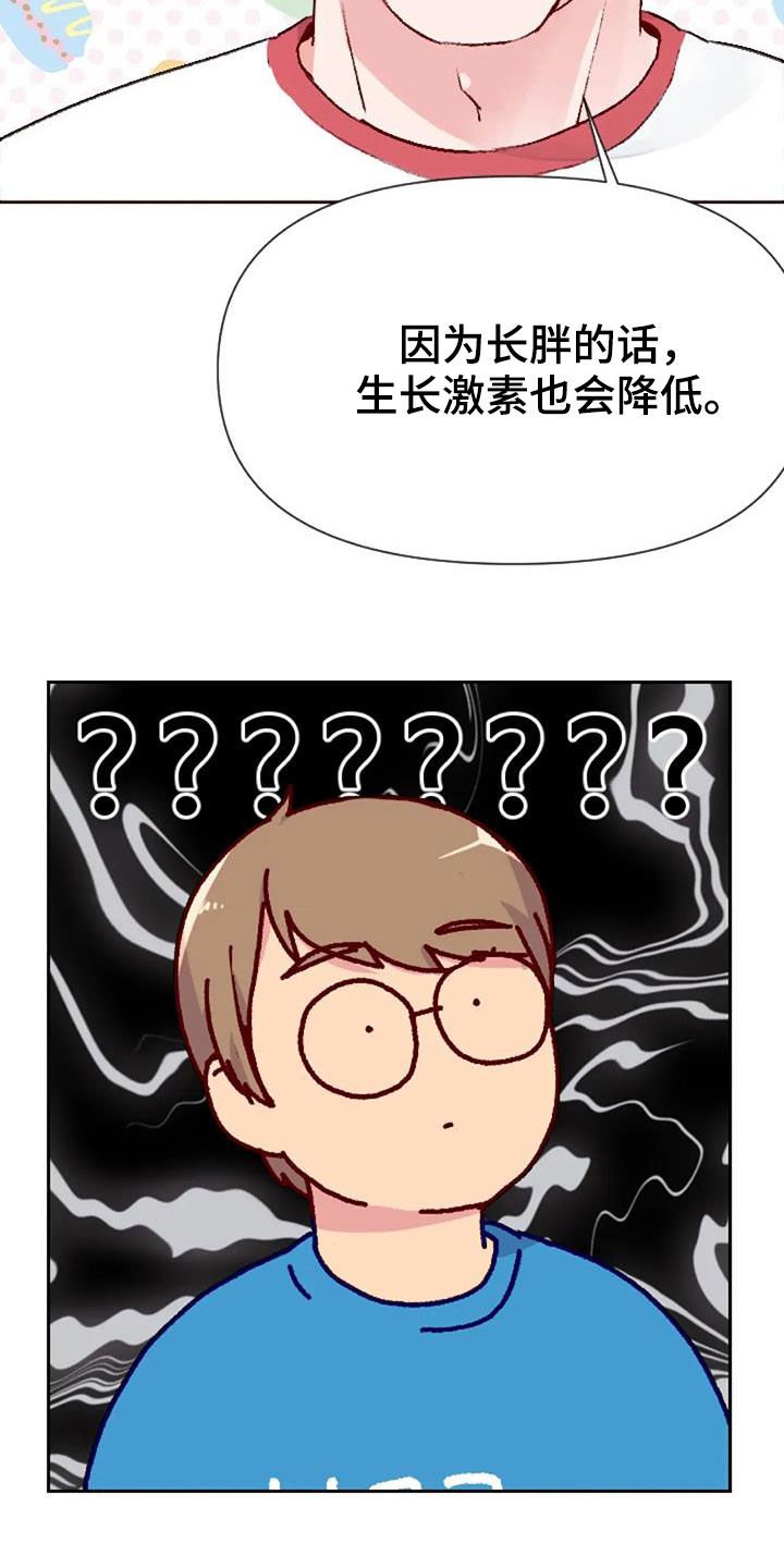 第51章：天赋
