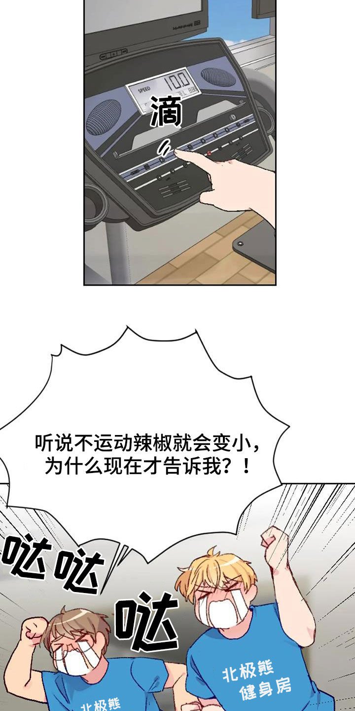 第51章：天赋