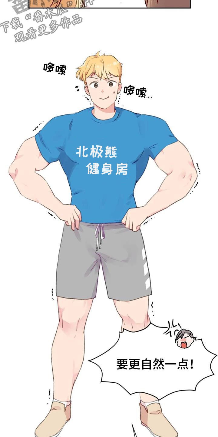 第51章：天赋