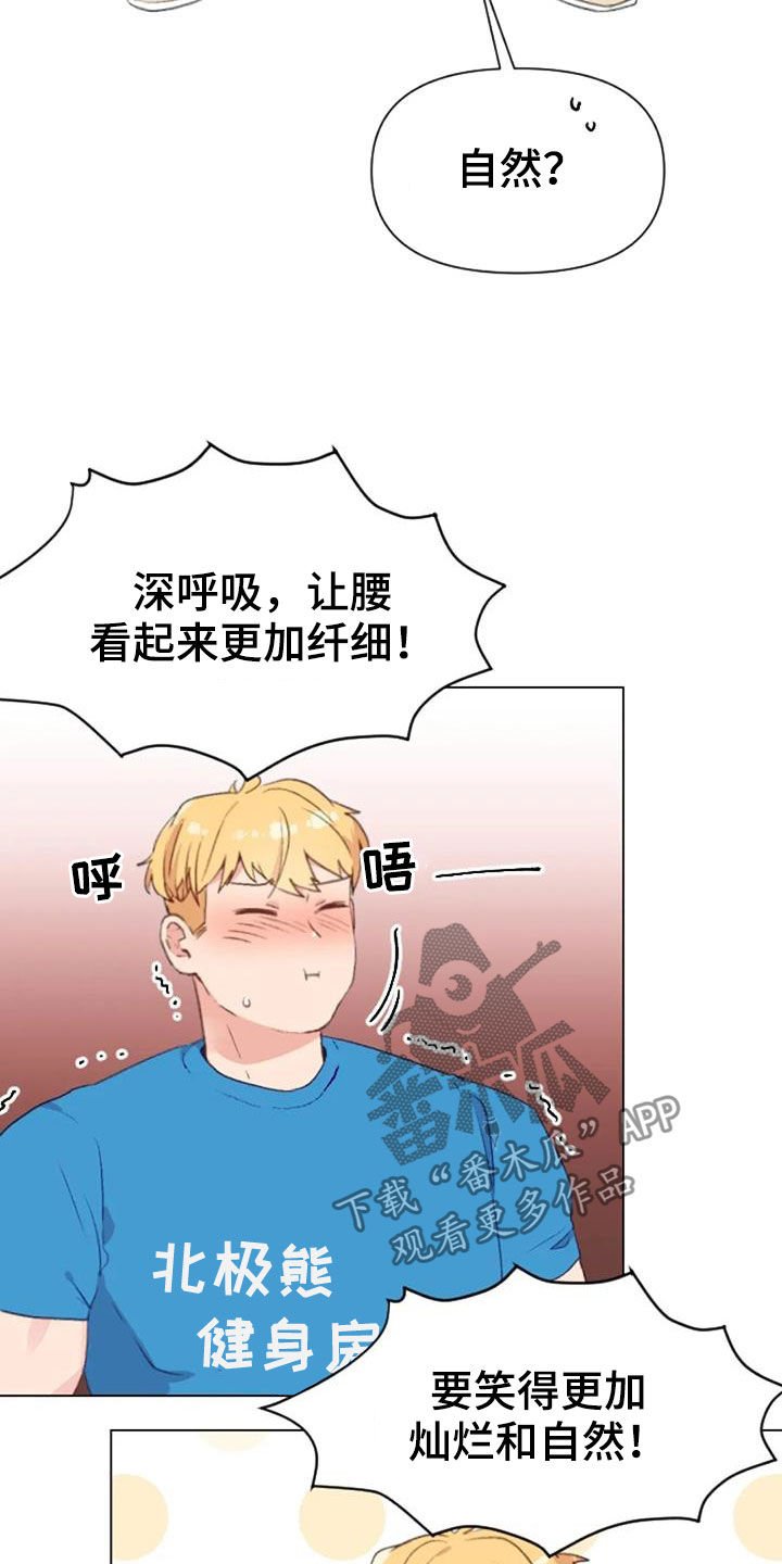 第51章：天赋