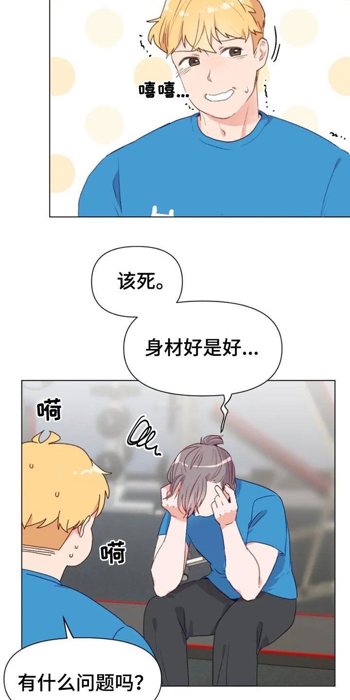 第51章：天赋