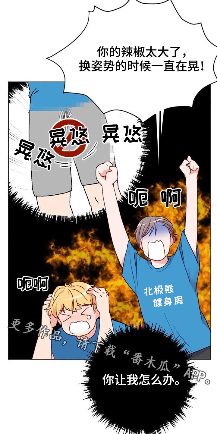 第51章：天赋