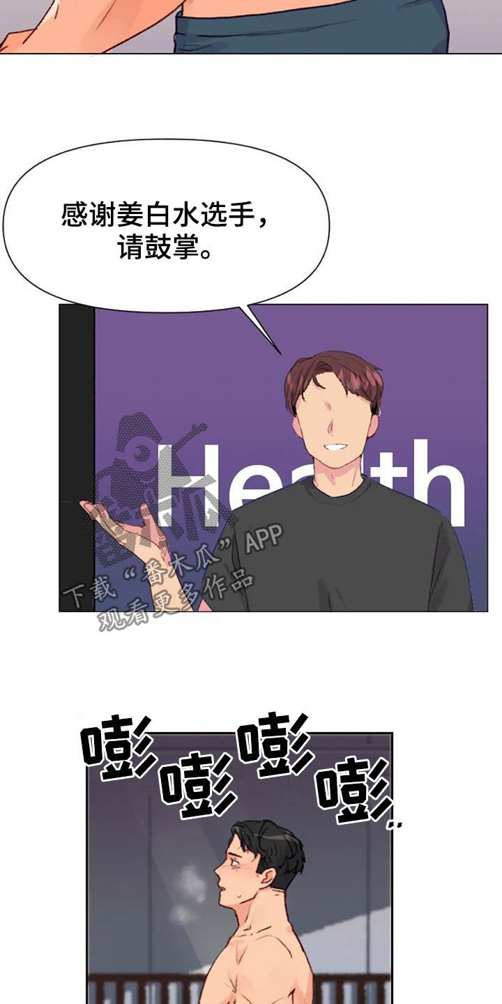 第54章：前五名