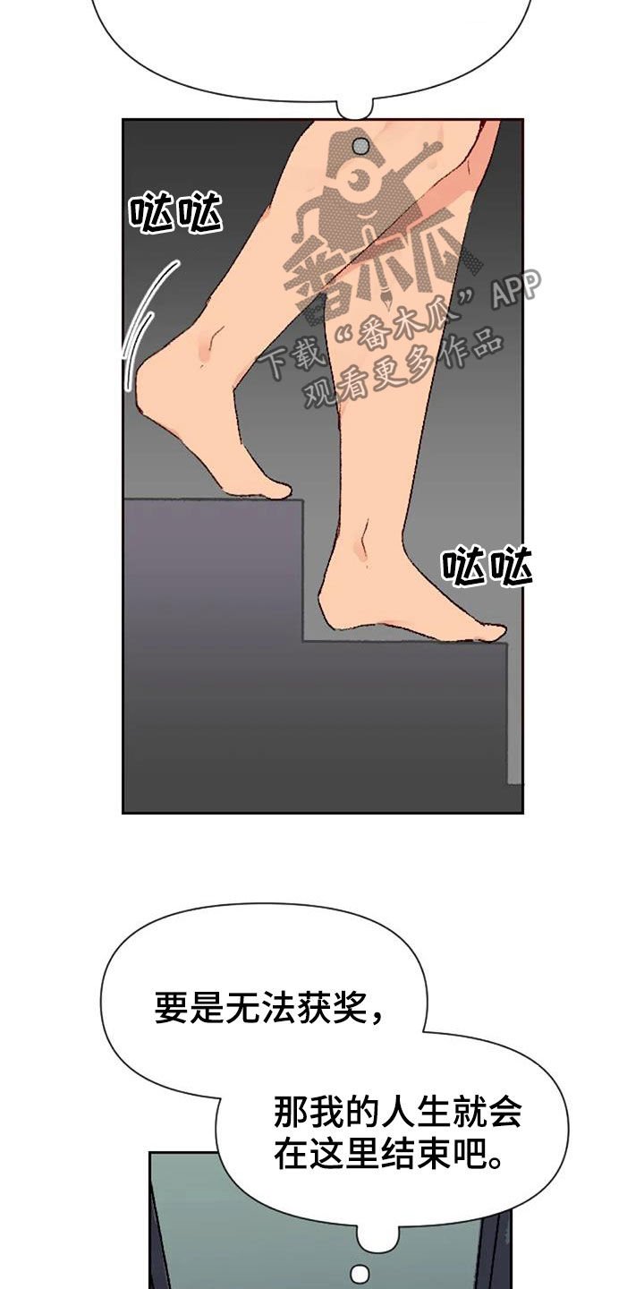 第54章：前五名