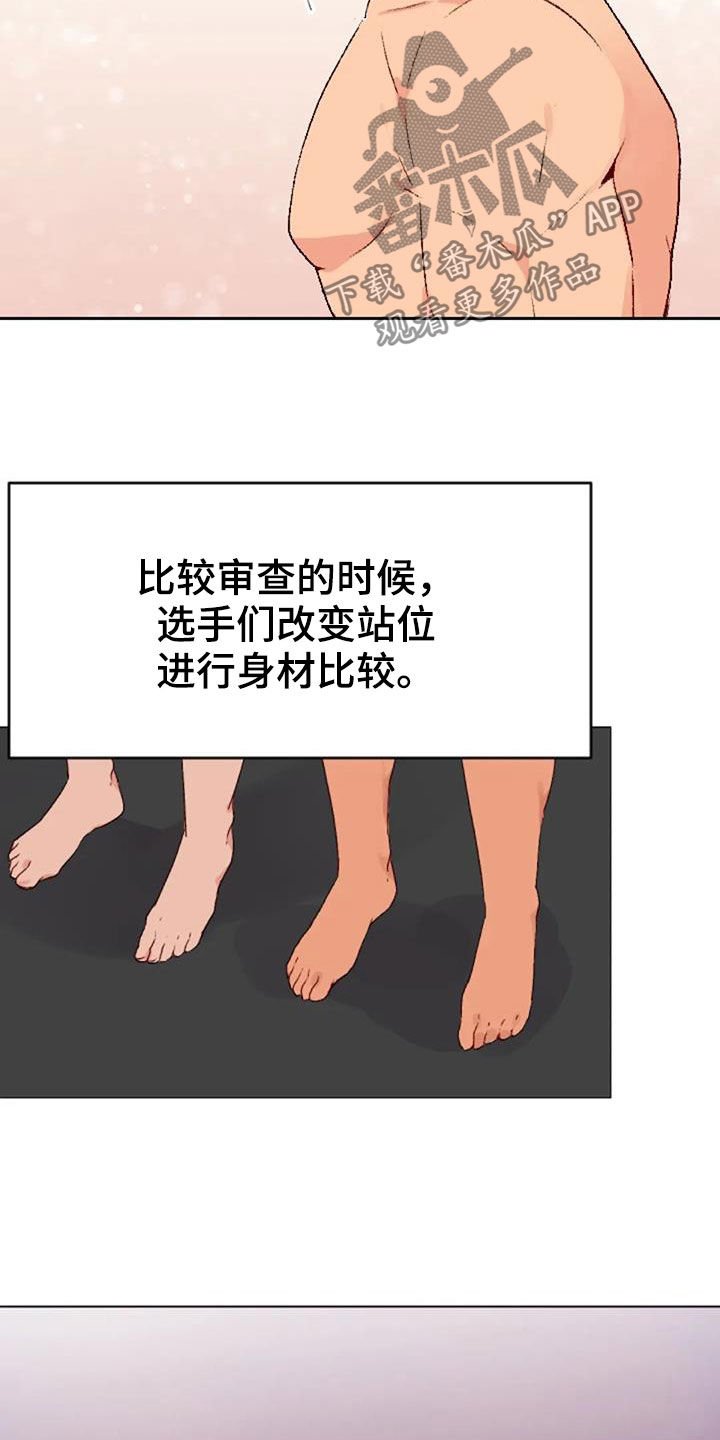 第54章：前五名